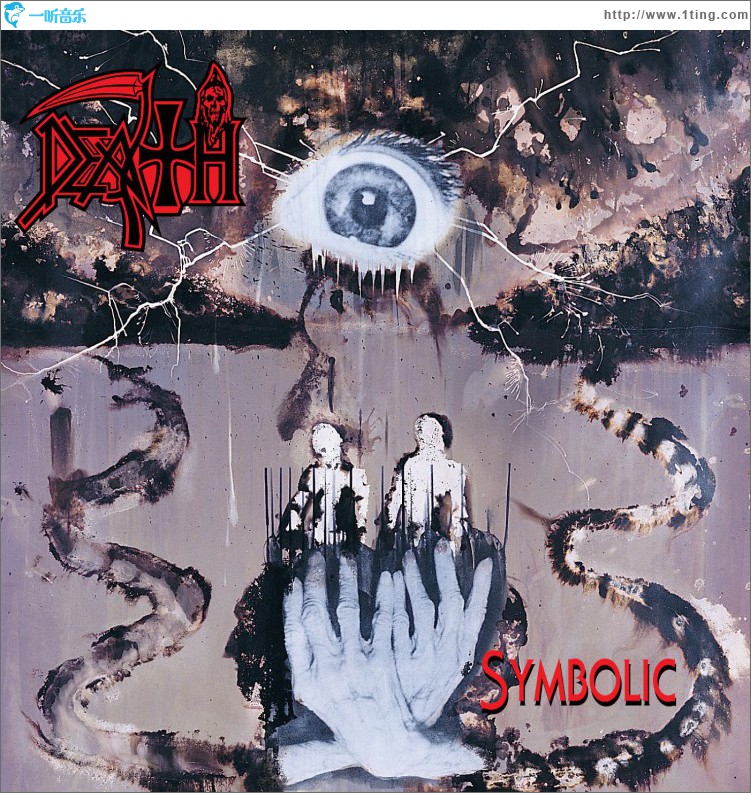 Symbolic [Remaster]