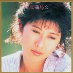 All I Need Is You詳情
