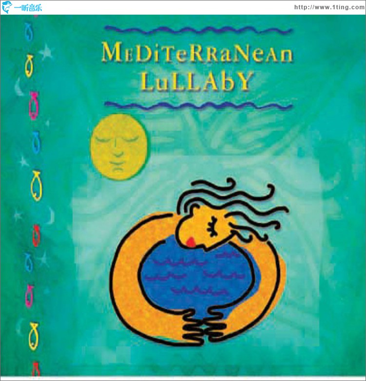 Mediterranean Lullaby