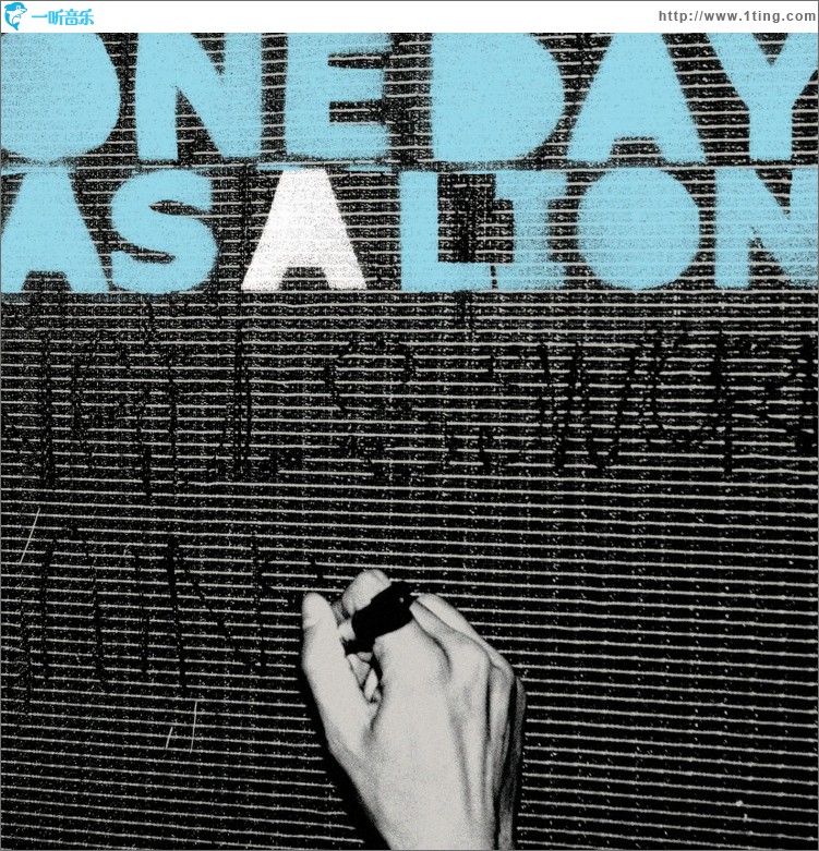 One Day As A Lion EP