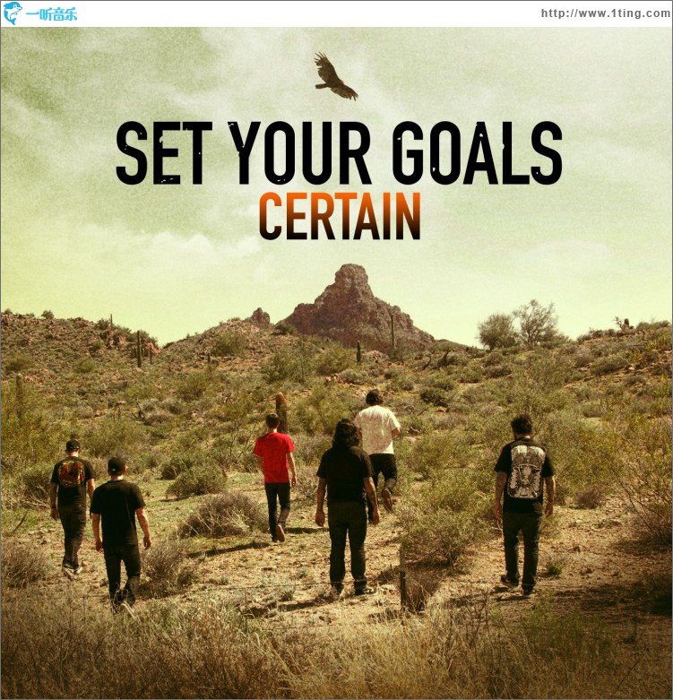 Certain