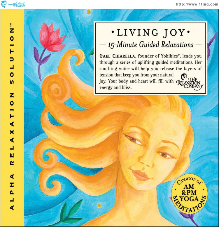 Living Joy (alpha relaxation solution)