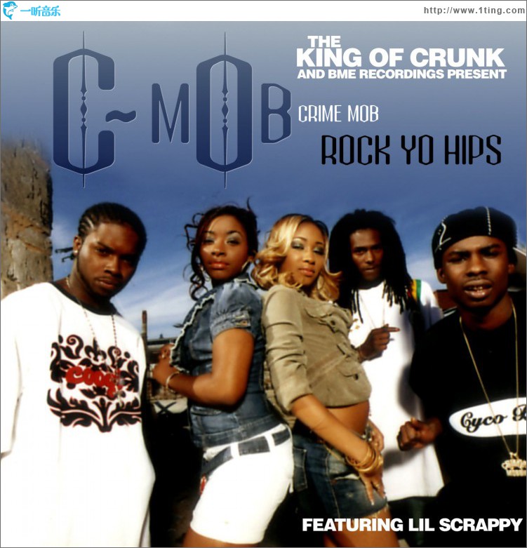 Rock Yo Hips [feat. Lil Scrappy] (DMD Single)