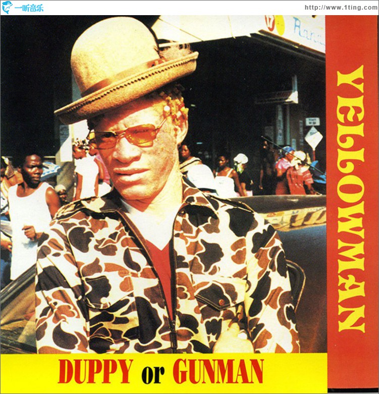 Duppy Or Gunman