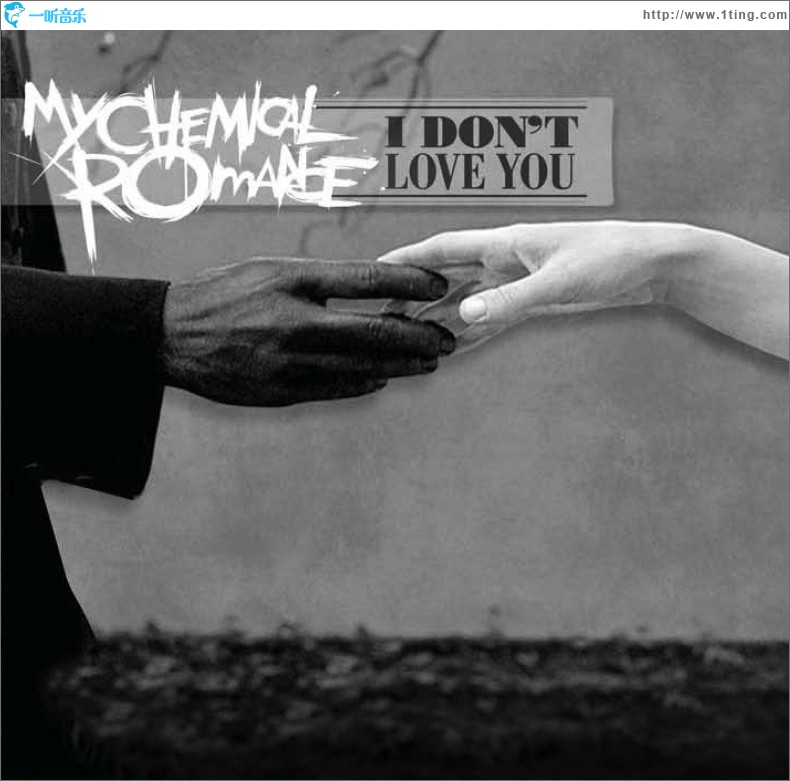 I Don't Love You [Live - AOL Sessions] (DMD Single)