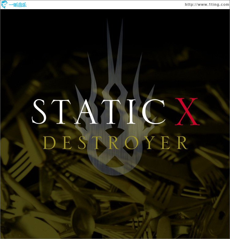 Destroyer (DMD Single)