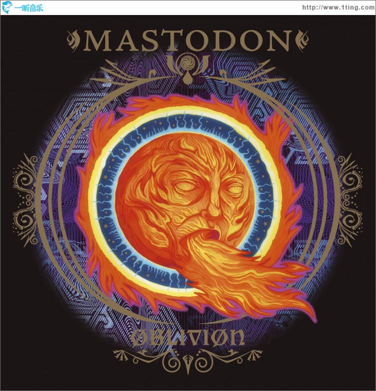 Oblivion (DMD Single)