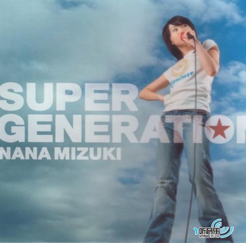 SUPER GENERATION