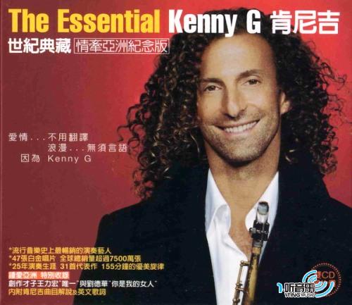 The Essential 世紀典藏(情牽亞洲紀念版)