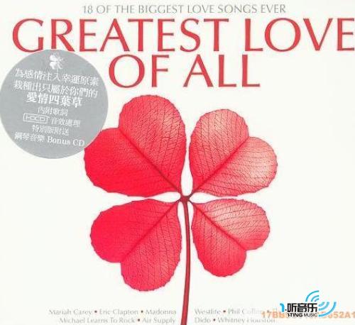 Greatest Love Of All 愛情四葉草(第二版)