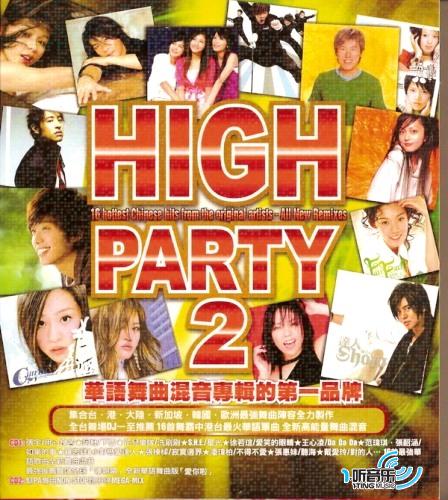 High Party 2