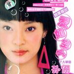 愛如空氣詳情