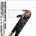 Must Listen詳情