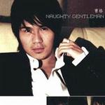 曹格首張創作專輯Naughty Gentleman