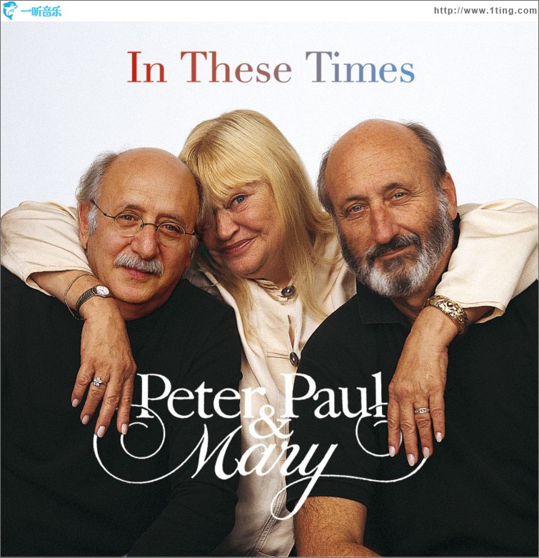 In These Times (US Release)