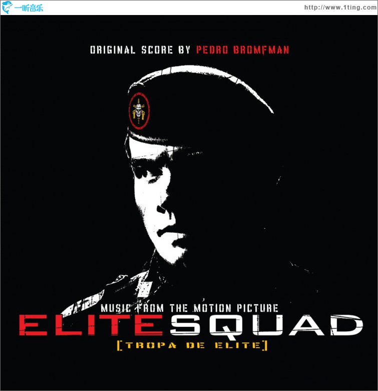Elite Squad