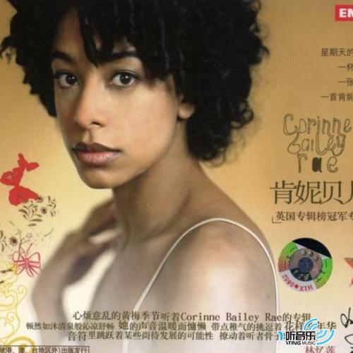 Corinne Bailey Rae