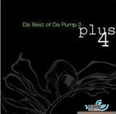 Da Best Of Da Pump 2 Plus 4