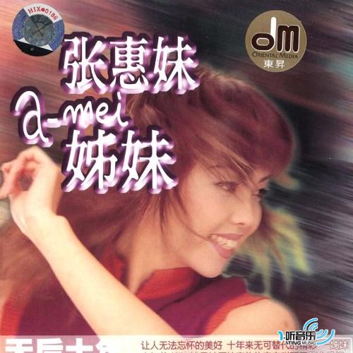 姐妹