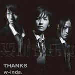 Thanks詳情
