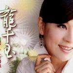 美麗的錯誤詳情