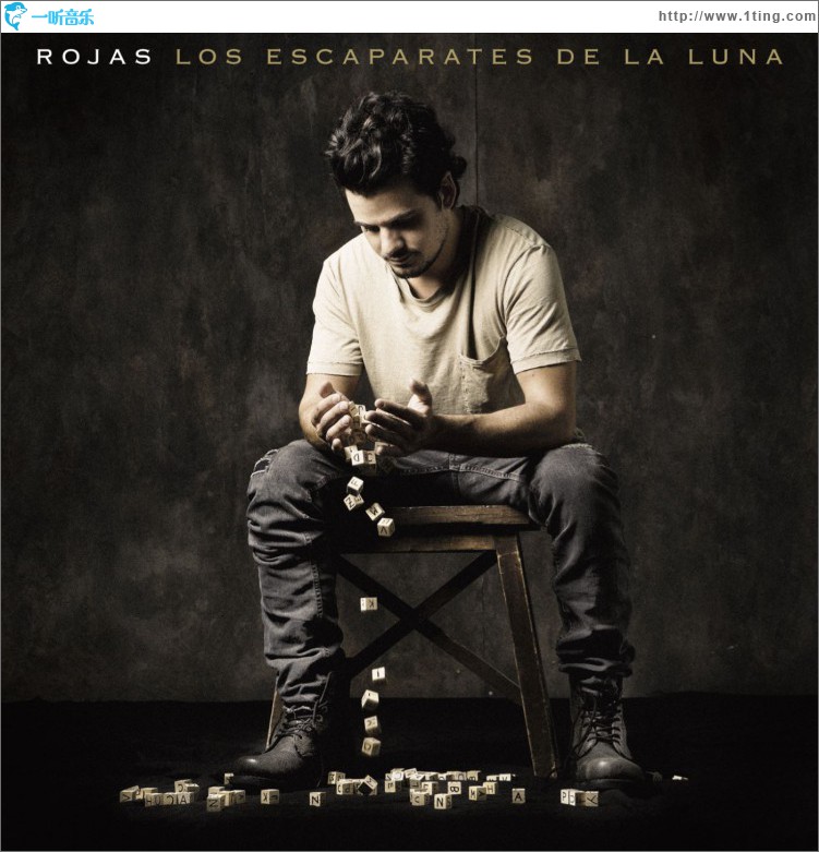 Los escaparates de la luna