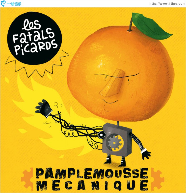 Pamplemousse Mécanique [Edition Eurovision + 1 titre bonus]