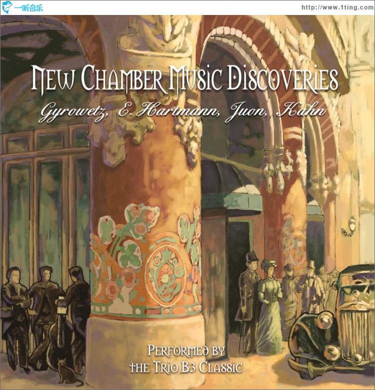 New Chamber Music Discoveries