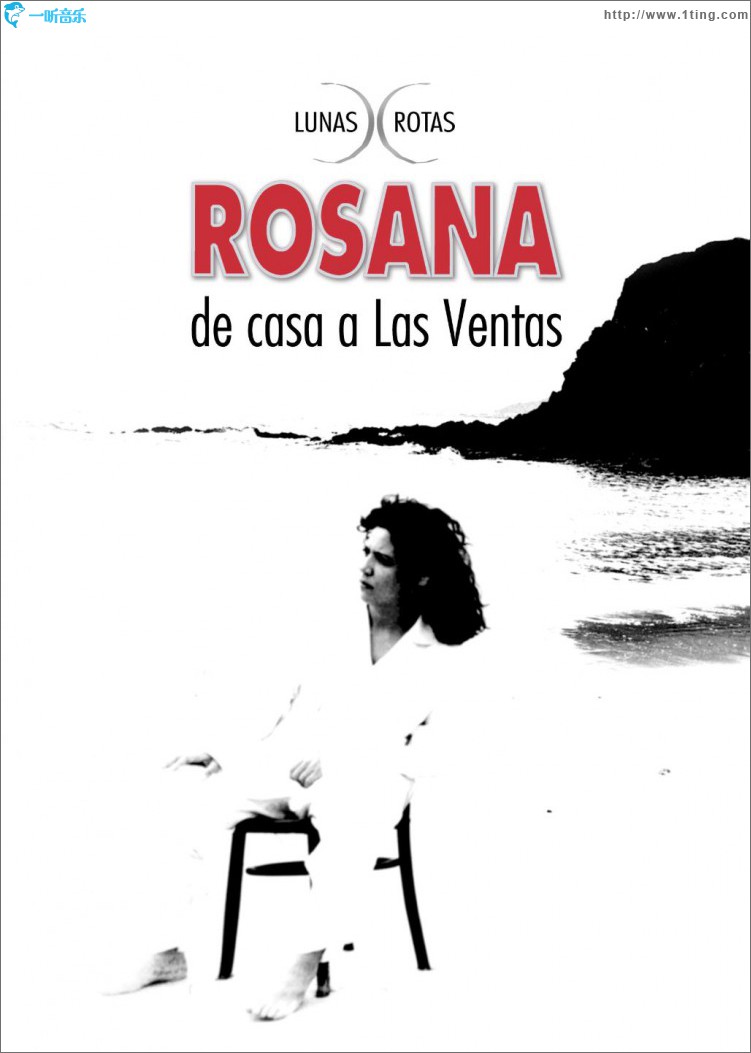 Lunas Rotas: Inéditos (DMD album)