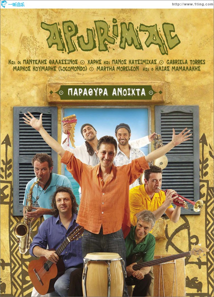 Parathira Anihta