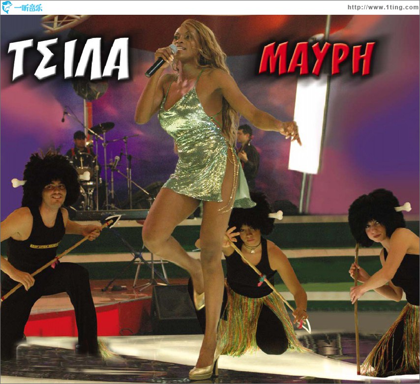 Mavri