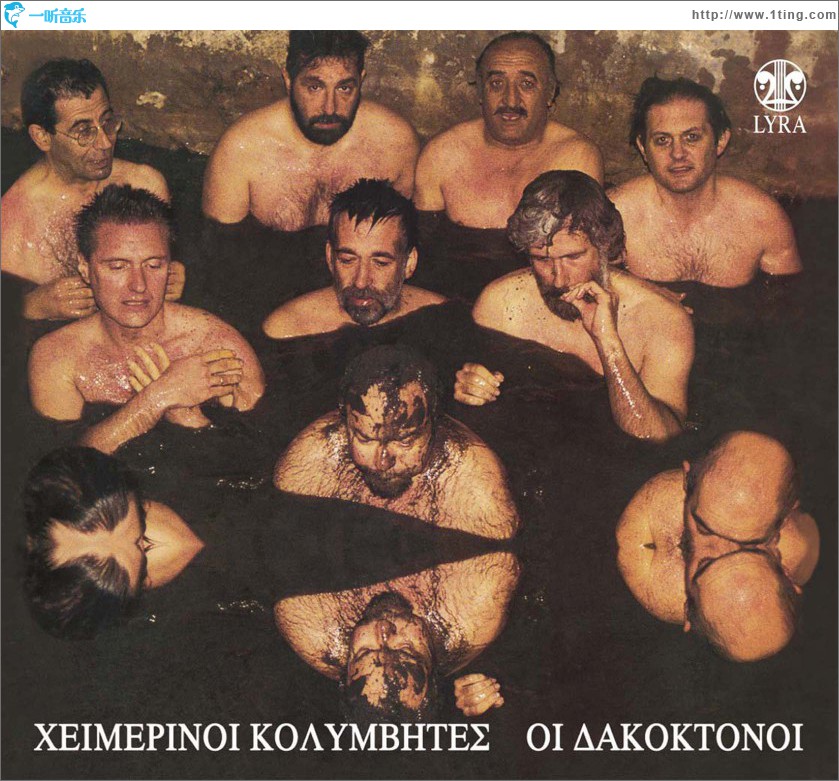 San pyrovatis Zontani Ihografisi