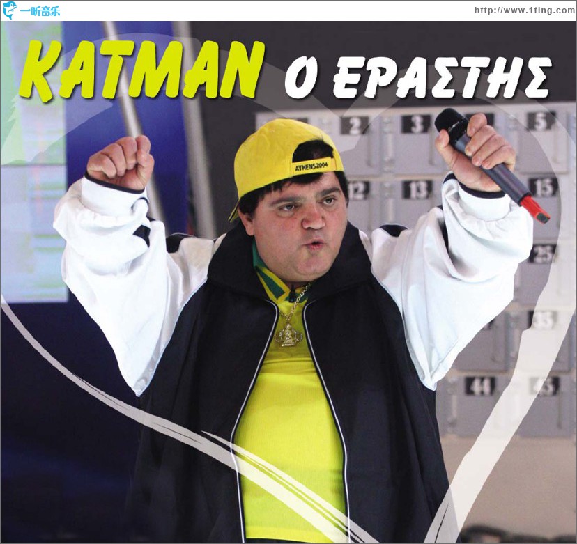 O erastis