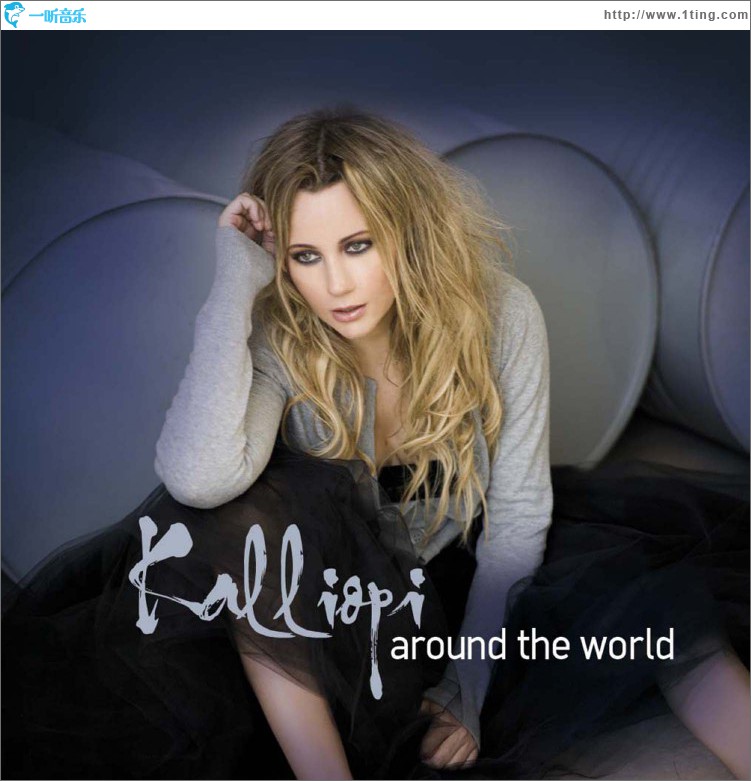 Around the world