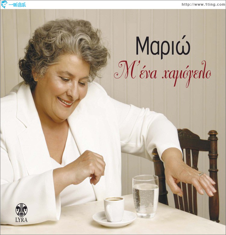 M' ena hamogelo