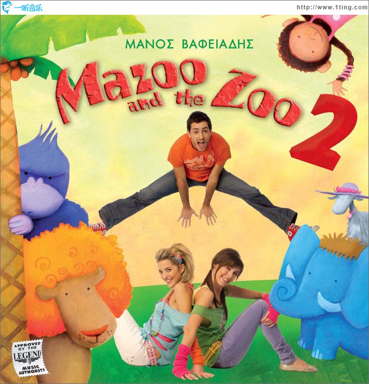 Mazoo And The Zoo 2