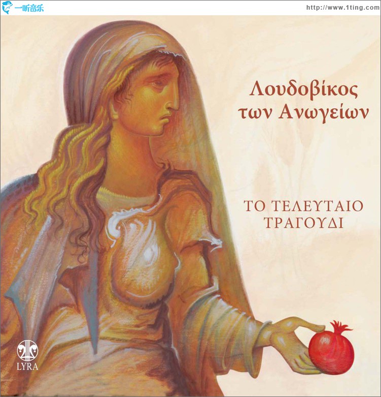 To teleftaio tragoudi - Zontani ihografisi sto Gazarte