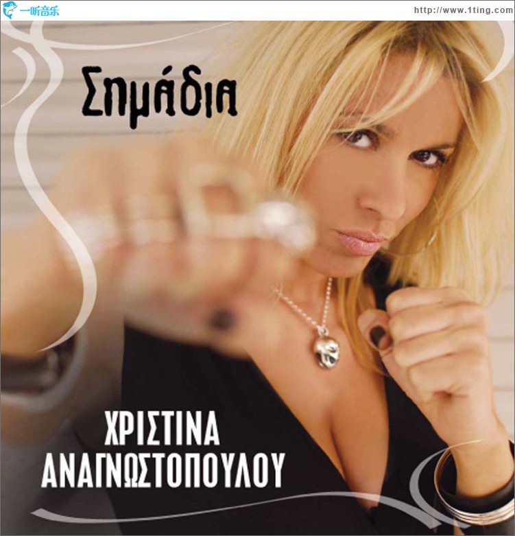 Simadia