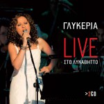 Live sto Lykavitto詳情