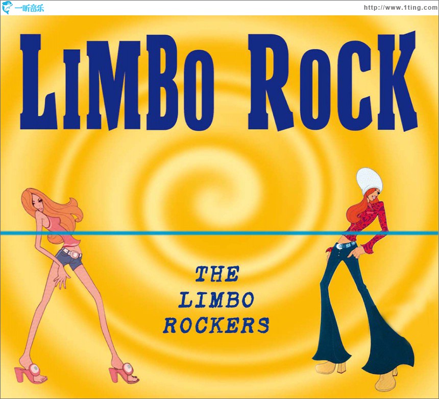 Limbo rock