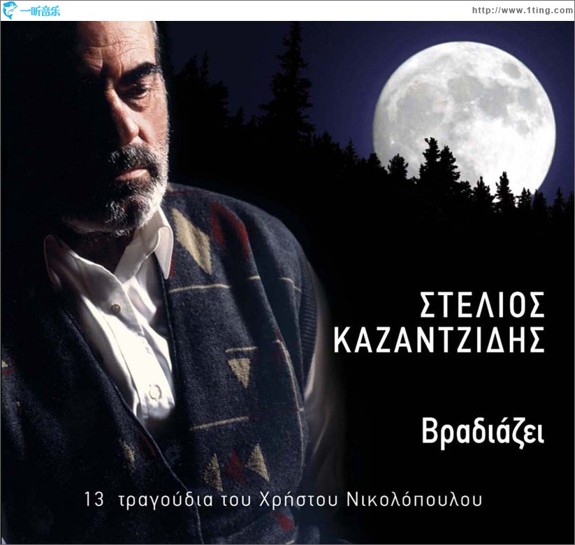 Vradiazei