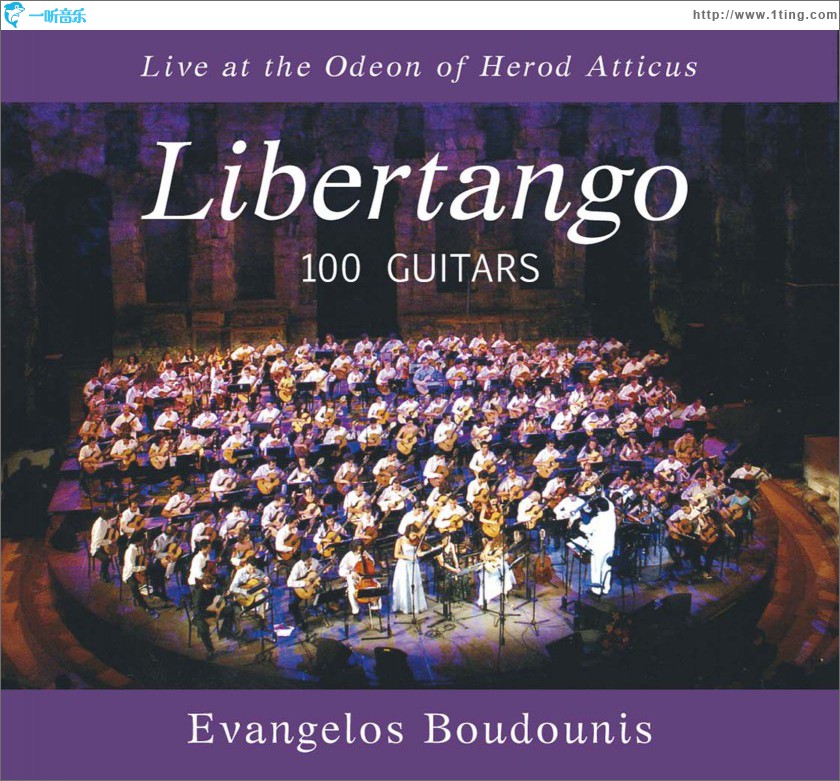 专辑封面:libertango 100 guitars