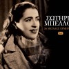 Various artists Gia koita kosme 試聽