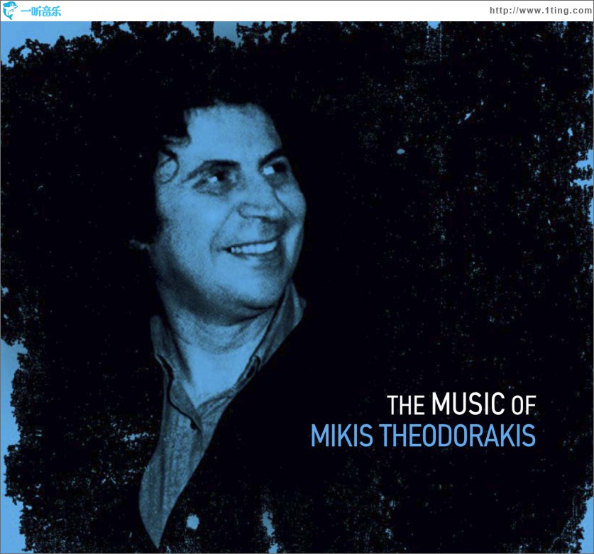 The music of Mikis Theodorakis
