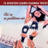 Various artists Primo sekonto 試聽