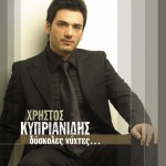 Dyskoles nyhtes詳情
