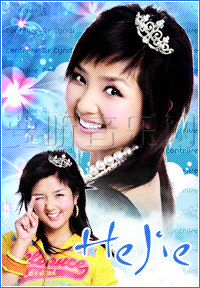 你一定要幸福