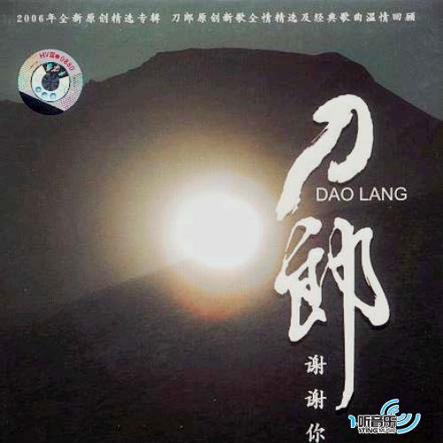 謝謝你(新歌+精選)