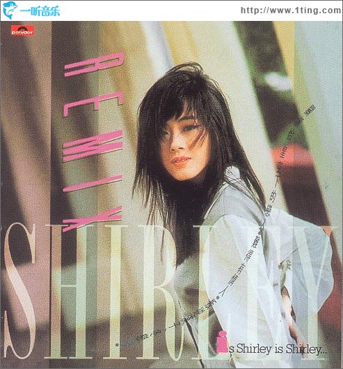Shirley Remix (3寸CD限量版)