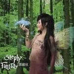 Fantasy詳情